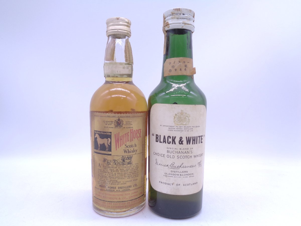 スコッチ ウイスキー 190ml 2本セット ブラックアンドホワイト ホワイトホース 左馬ラベル オールドボトル 古酒 未開栓 A005455.A005450