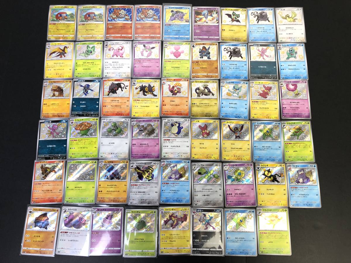 ポケモンカード 繰 かがやくカメックス