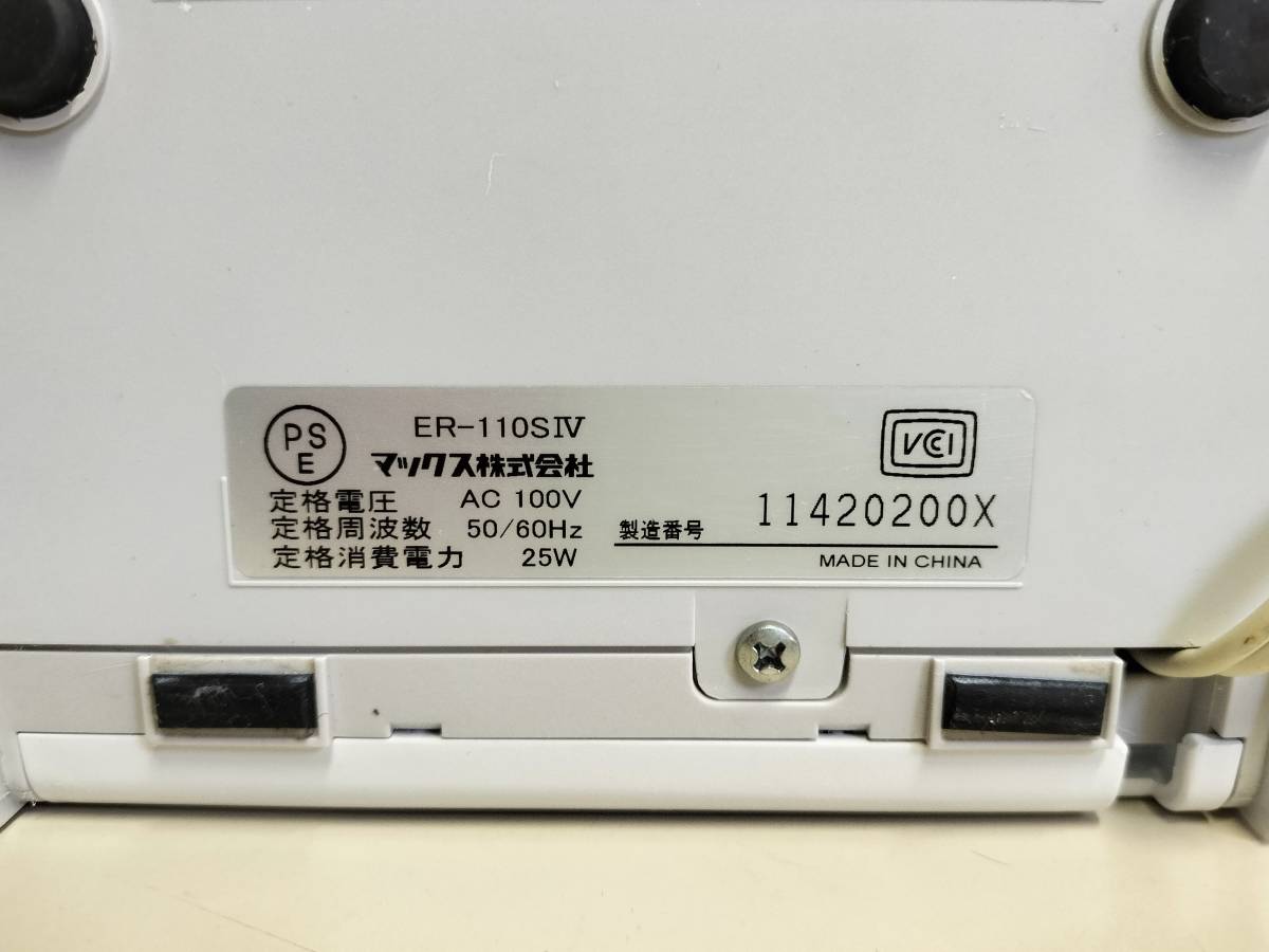 即決 NTR-6850 動作品 インク新品 カードキー(コピー）、タイムカード