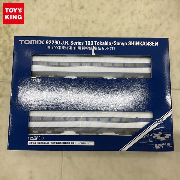 青黒コンプレックス アナカラーボウダンロウ デッキ cs優勝レシピ
