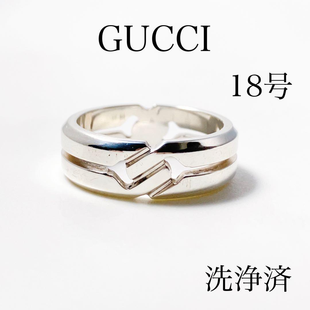 洗浄済】グッチ GUCCI 925 リング 指輪 シルバー 刻印18号 865 メンズ