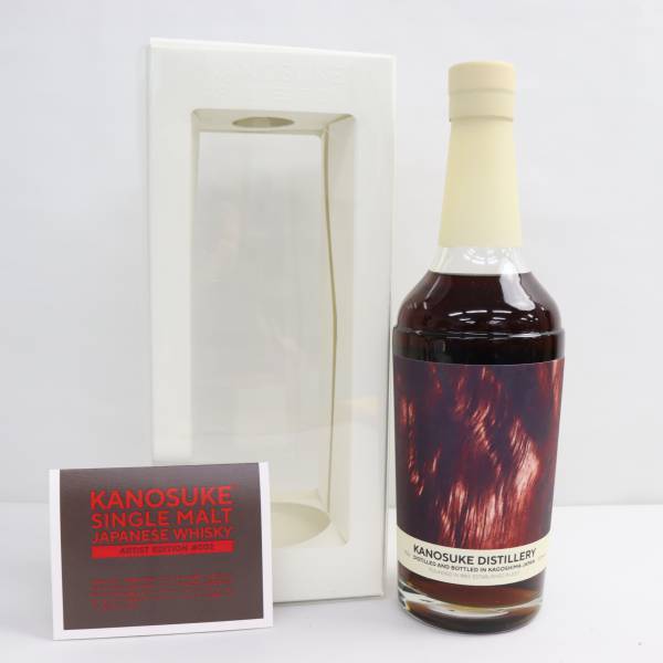 KANOSUKE（かのすけ）嘉之助蒸溜所 シングルモルト アーティスト