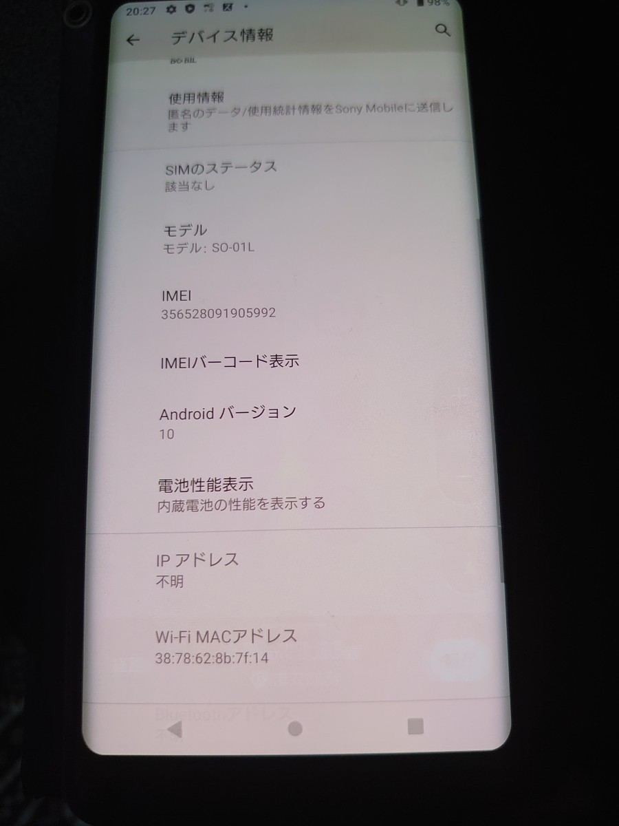 ★中古★docomo★Xperia★XZ3★SO-01L★画面焼け(液晶焼け)有り★simロック解除済み★_10