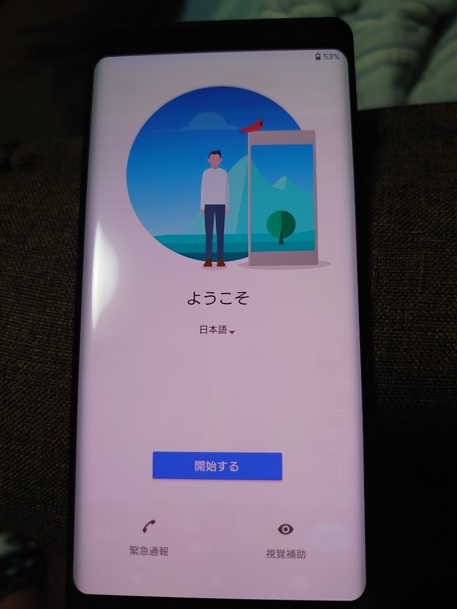 ★中古★docomo★Xperia★XZ3★SO-01L★画面焼け(液晶焼け)有り★simロック解除済み★_3