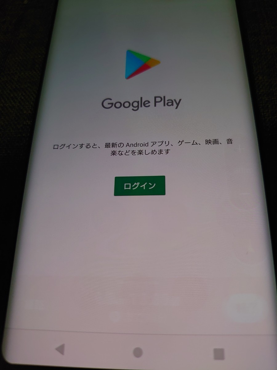★中古★docomo★Xperia★XZ3★SO-01L★画面焼け(液晶焼け)有り★simロック解除済み★_5