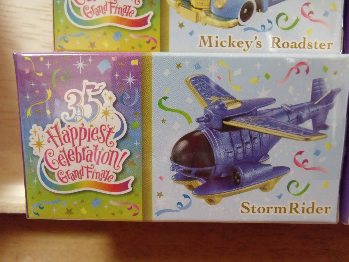 ディズニートミカ 35周年 Happiest Celebration! ビークルコレクション