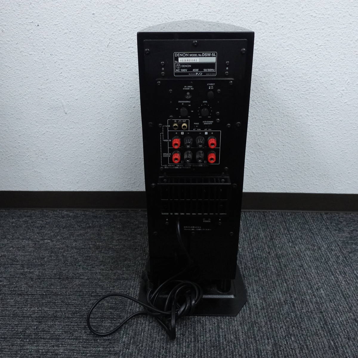 DENON DSW-5L サブウーファー デノン - 公式通販 スピーカー 値下げ大