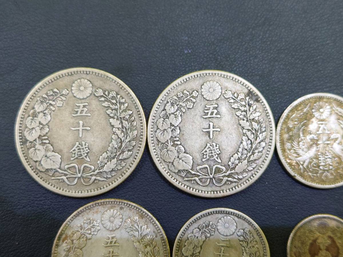 ​【古銭まとめ】 竜50銭銀貨 20銭 10銭 5銭 近代銀貨 24枚セット 57593 日本 古銭 銀貨 50銭 20銭 10銭 5銭 竜 旭日 おまとめ