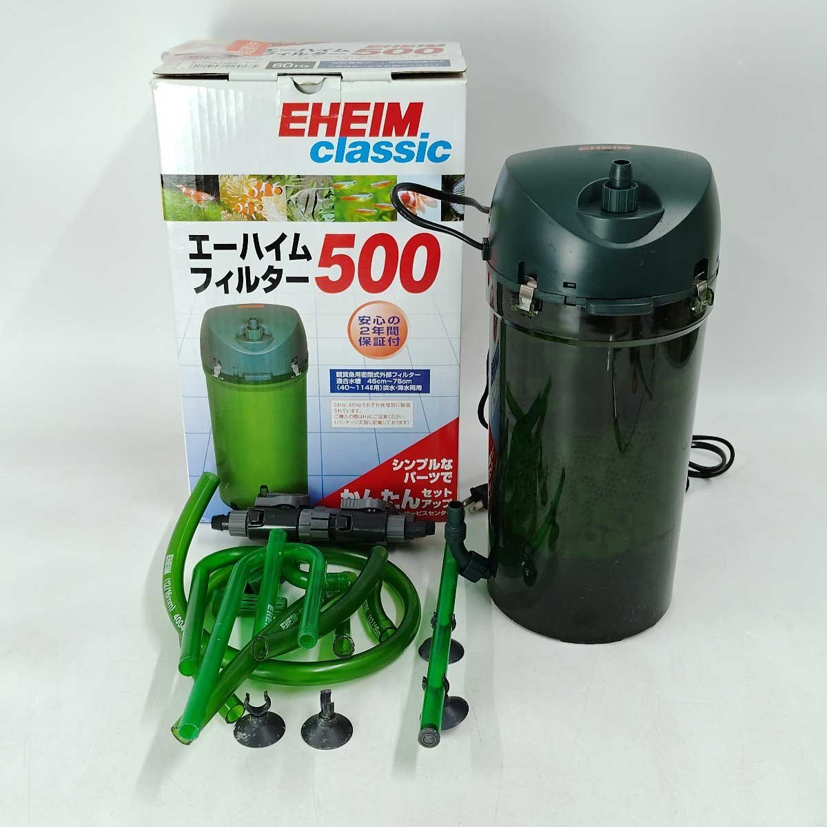 EHEIM エーハイム 500 60Hz used EHEIM（エーハイム） エーハイム