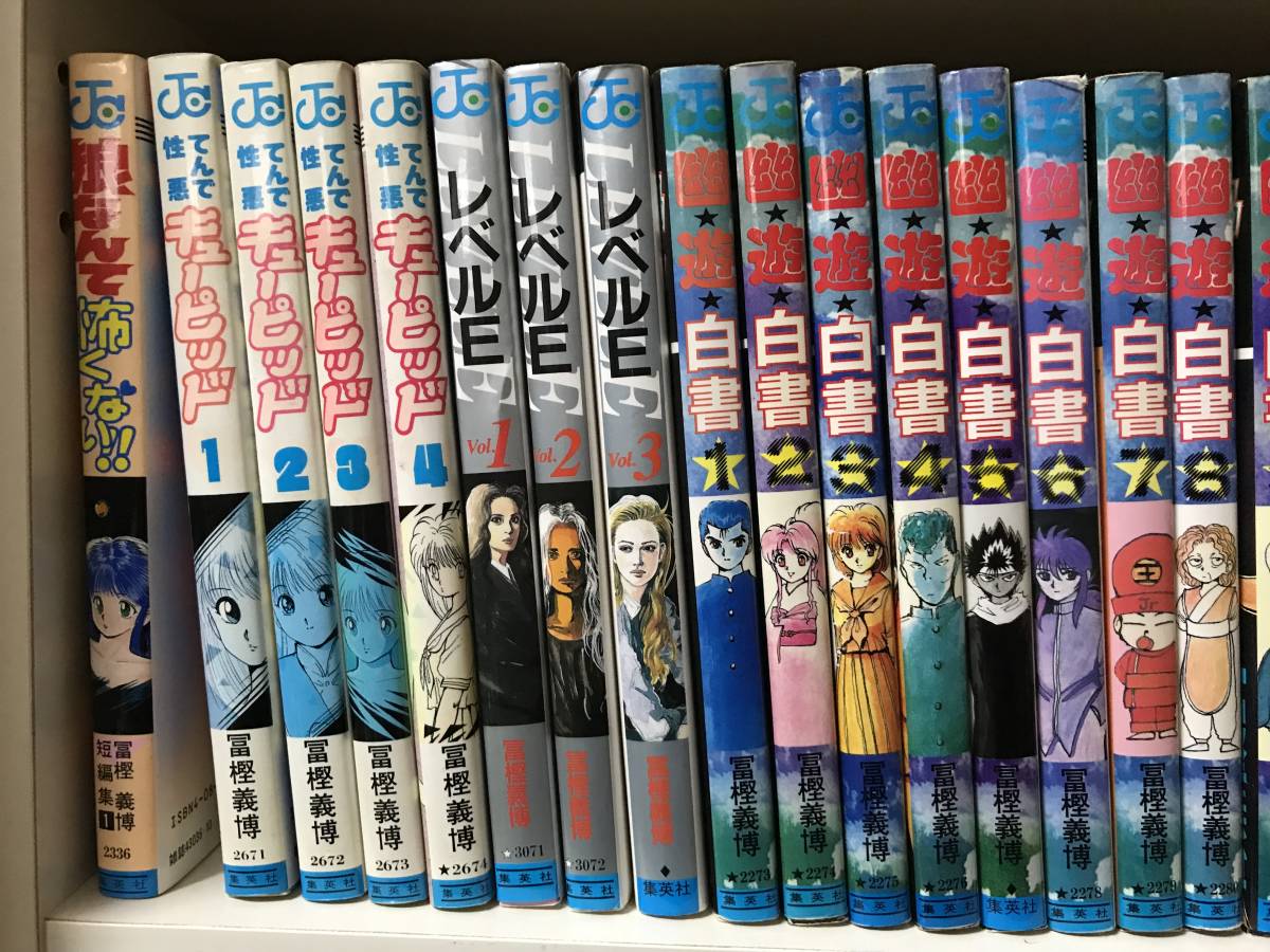 0293】 HUNTER×HUNTER ハンター×ハンター 幽遊白書 狼なんて怖くない!! て