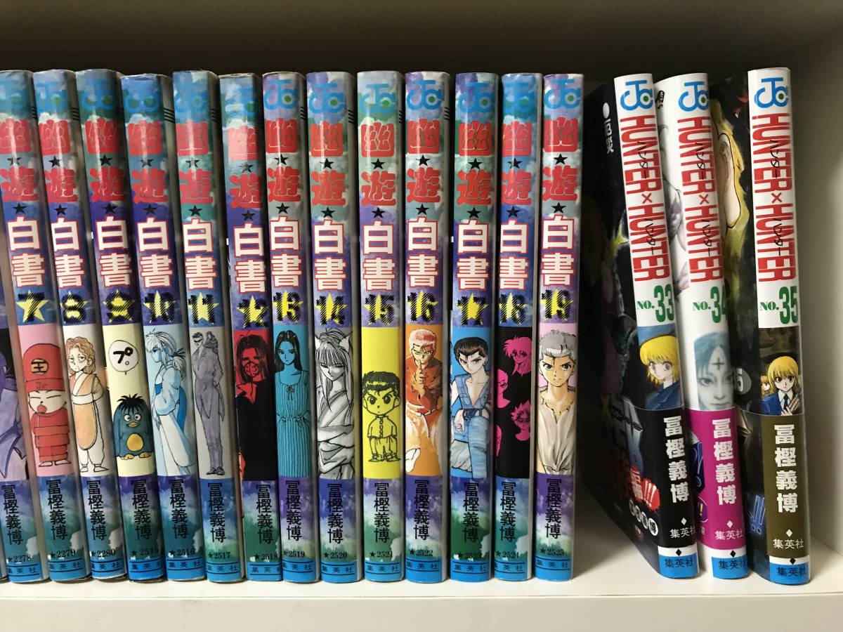 0293】 HUNTER×HUNTER ハンター×ハンター 幽遊白書 狼なんて怖くない!! て