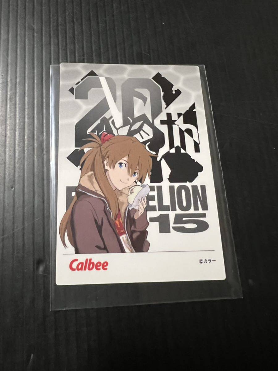 新世紀エヴァンゲリオン20周年記念版カードSP03式波・アスカ