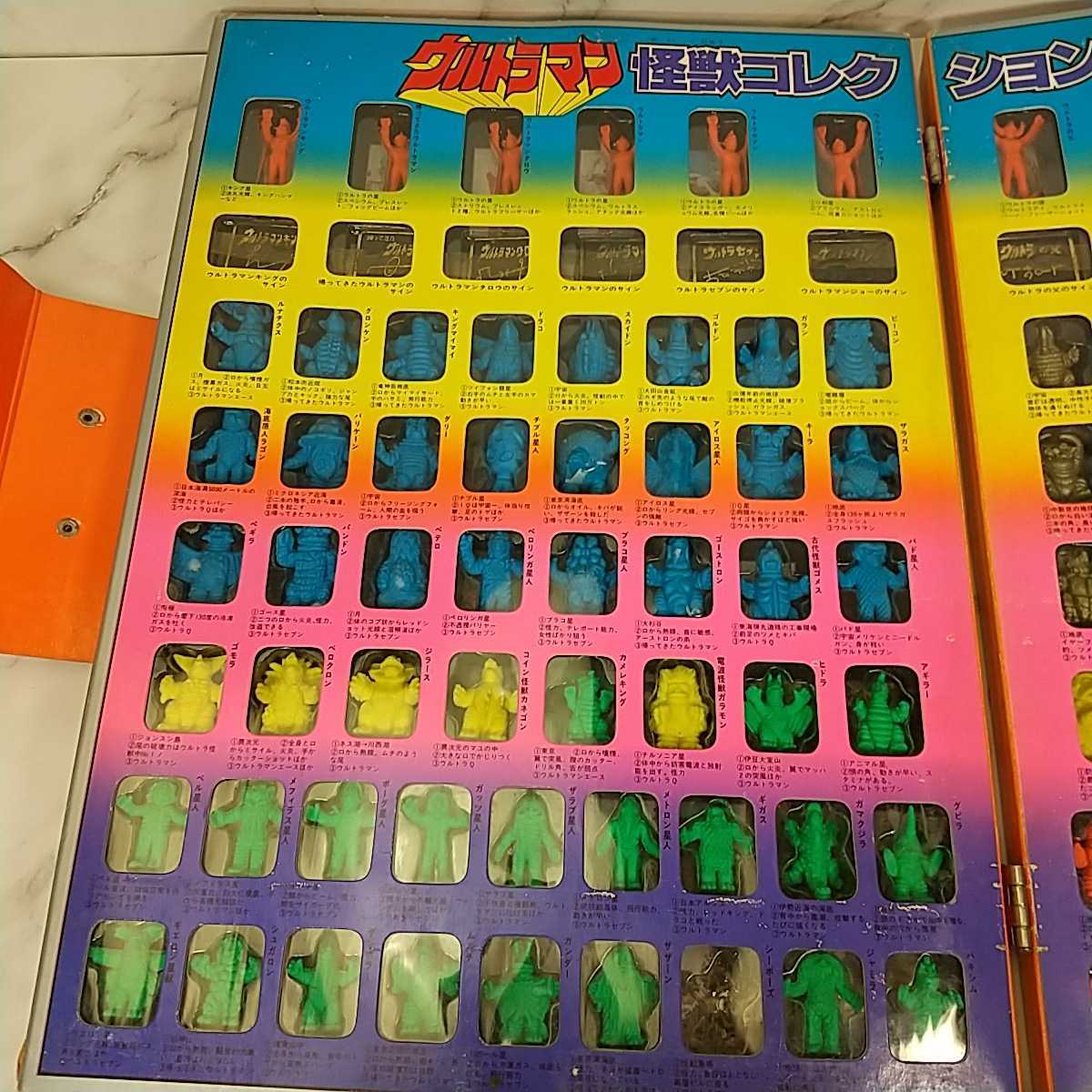 324○同梱NG ポピー ウルトラマン 怪獣コレクション112 セット 1点のみ