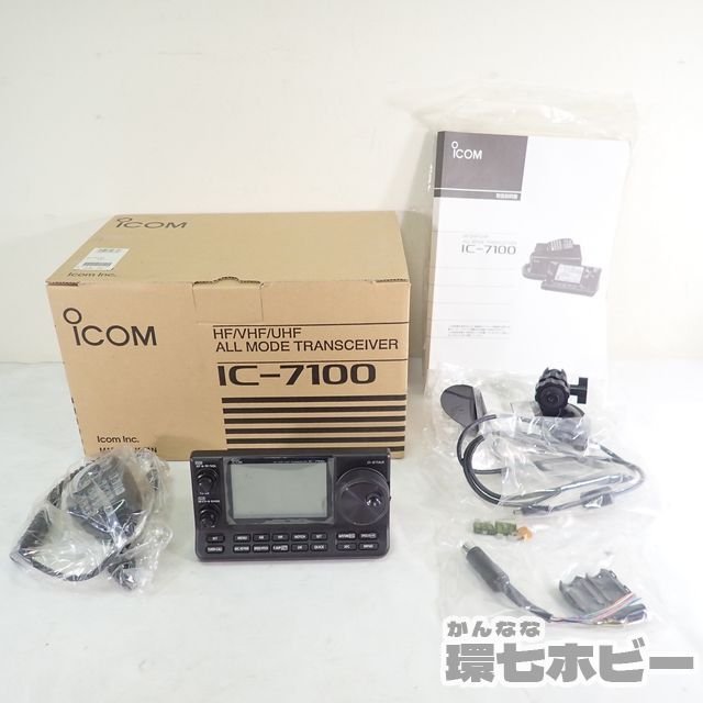 0KA49◇【本体無し/ジャンク】ICOM/アイコム IC-7100 トランシーバー