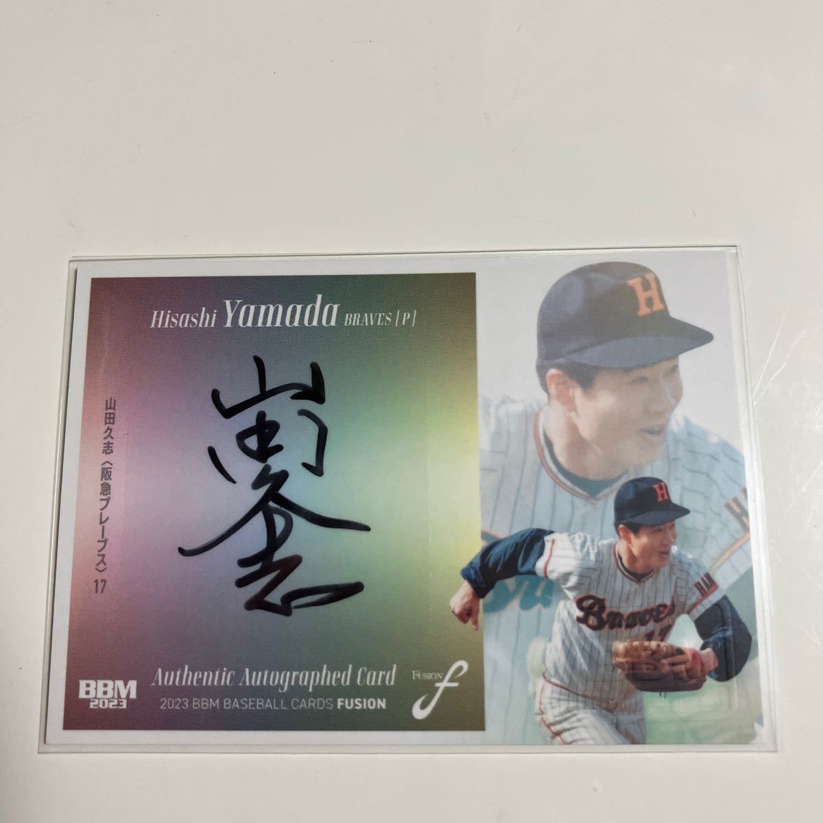 a*7様 BBM Authentic Collection 山田久志 直筆サイン 2026年最新