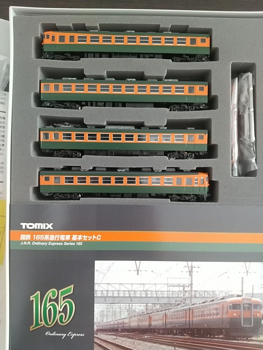 TOMIX 98219 国鉄 165系急行電車基本セットC 国鉄 TOMIX 0 C セット 基本