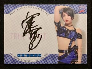 安納サオリ 直筆サインのYahoo!オークション(旧ヤフオク!)の相場・価格