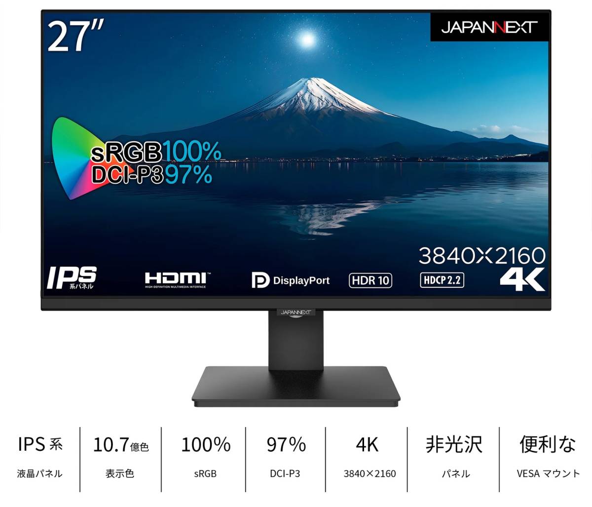 JAPANNEXT JN-IPS2708UHD JAPANNEXT IPS 4K 27″ [27インチ] 低価，品質保証