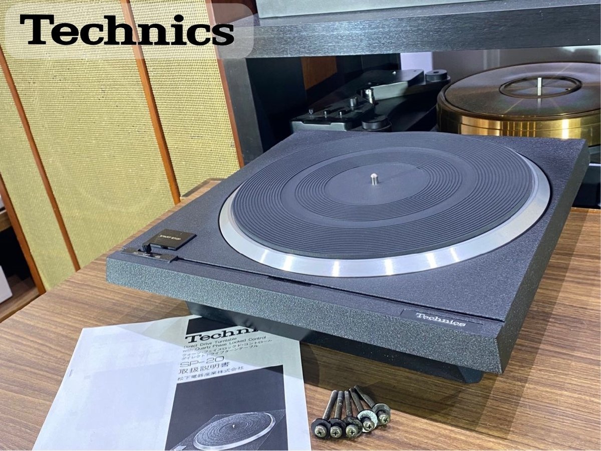 ジャンク品【Technics SL 1200 MK5】テクニクス／ターンテーブル