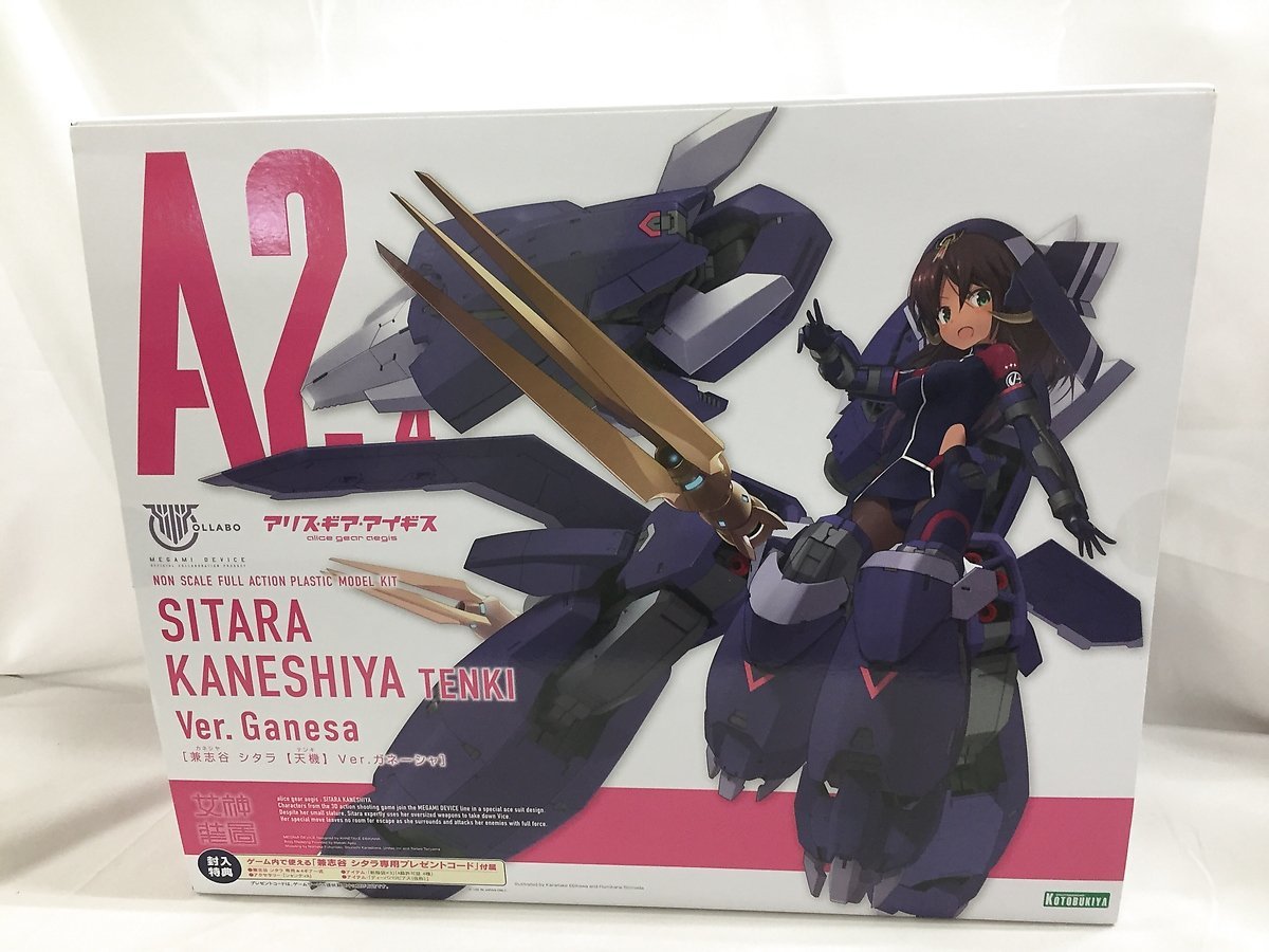 数量限定，送料無料 1円 兼志谷シタラ 天機 Ver.ガネーシャ メガミデバイス&times;アリス ギア アイギス(その他)｜売買されたオークション情報、yahooの商品情報をアーカイブ公開 - オークファン その他