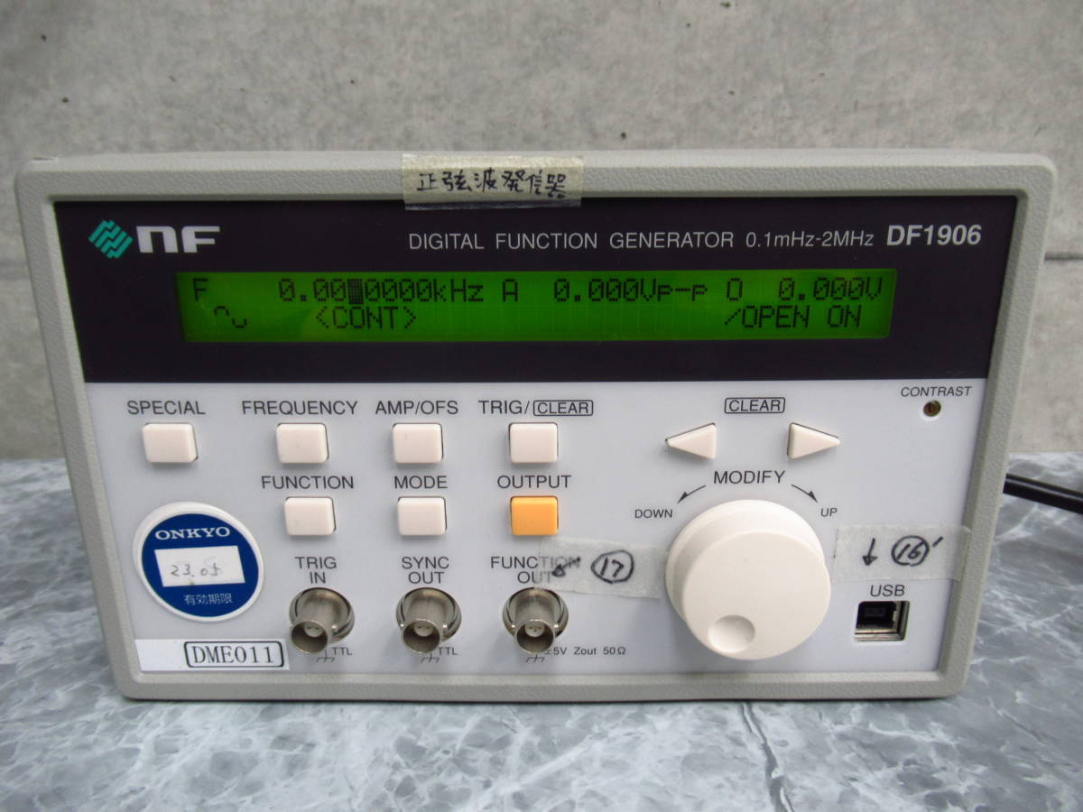 NF回路設計ブロック 0.1mHz－2MHz DF1906 デジタルファンクション 