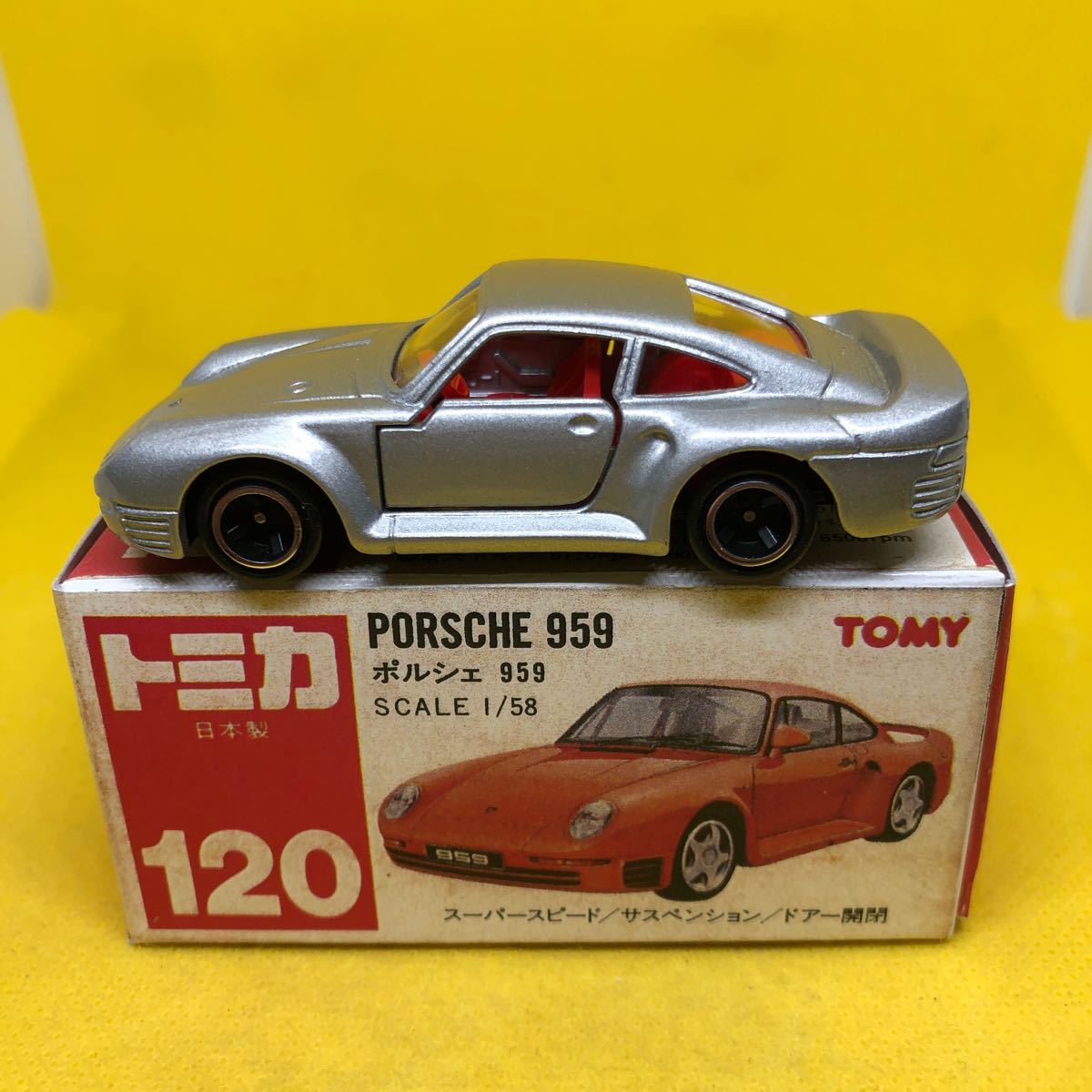 トミカ 日本製 赤箱 120 ポルシェ 959 当時物 絶版(乗用車)｜売買され 