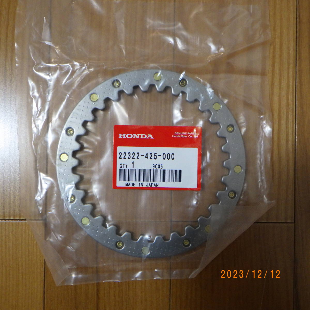 ホンダ CB750F RC04 クラッチプレートコンプリートB 純正新品（FZ、FA