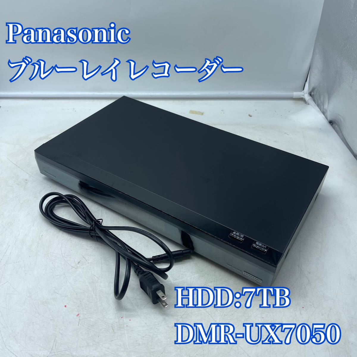 動作確認済み パナソニック Blu-ray DIGA 動作確認済み Panasonic