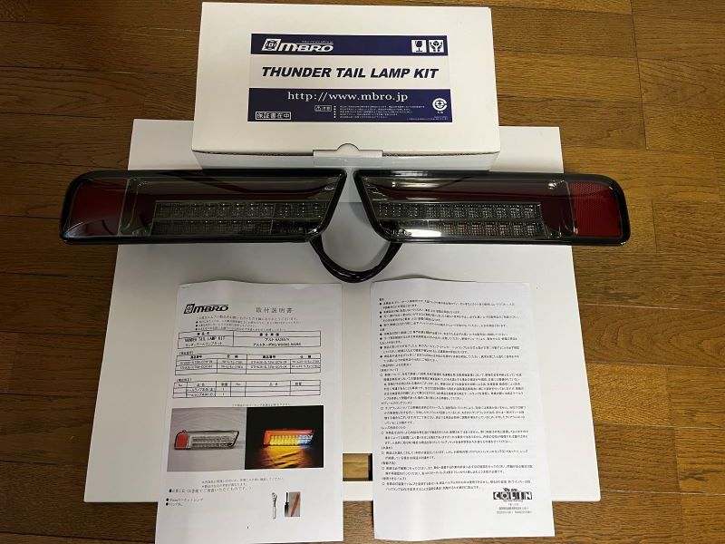 HA36S　アルトワークス　エムブロ　サンダーテールランプ　中古　ジャンク_1