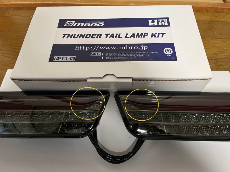 HA36S　アルトワークス　エムブロ　サンダーテールランプ　中古　ジャンク_2