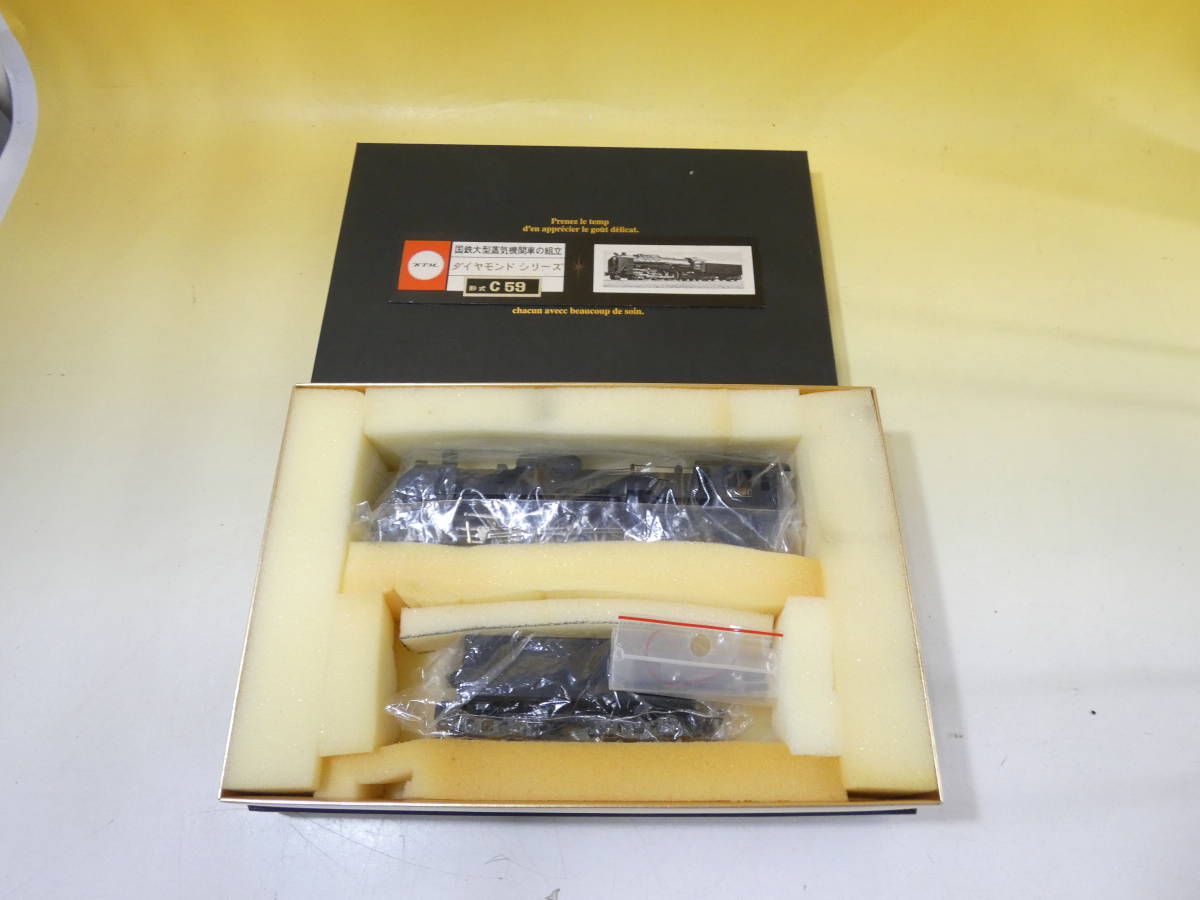 KTM C62国鉄大型蒸気機関車 ダイヤモンドシリーズ HO