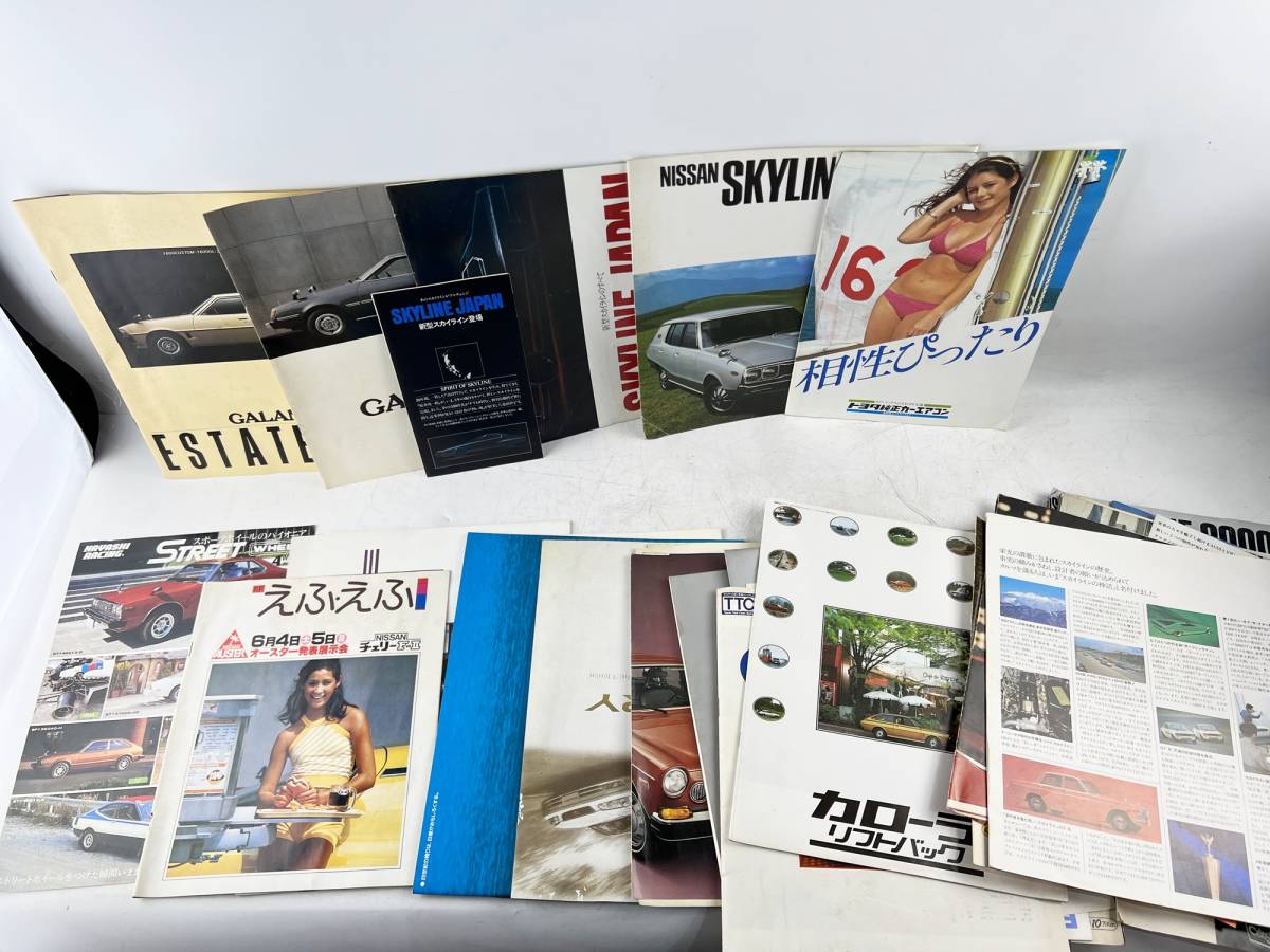 【大人気，新作登場】 旧車 カタログ 本 雑誌 まとめ １円 当時物 レトロ スカイライン など(印刷物)｜売買されたオークション情報、yahooの商品情報をアーカイブ公開 - オークファン その他