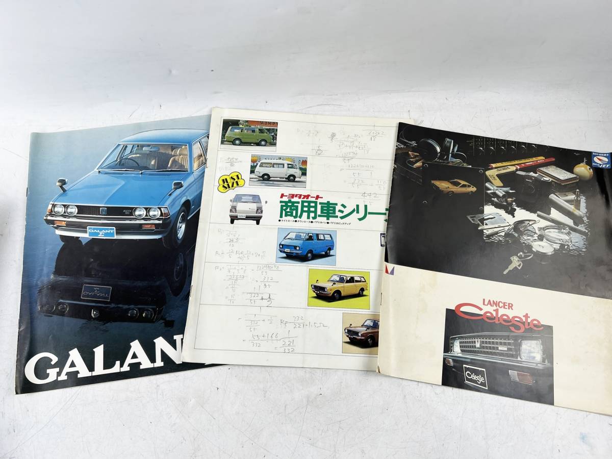 希少　旧車　カタログ　本　雑誌　まとめ　１円～　当時物　レトロ　スカイライン　など　 - カタログ 当時物