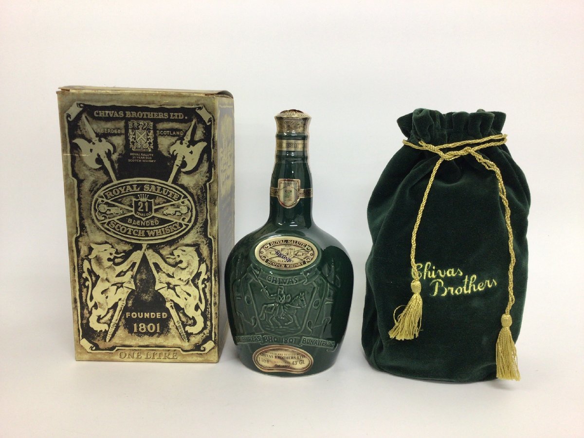 ☆ヘネシー XO コニャック グリーンボトル 700ml 40％ ※ボトル劣化有