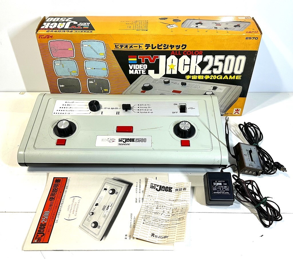 当時物レトロゲーム機 バンダイ ビデオメート テレビジャック2500 宇宙  