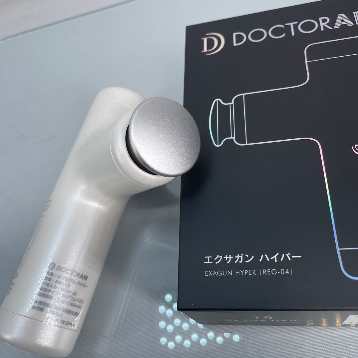 サ) [動作確認済み] DOCTORAIR ドクターエア エクサガン ハイパー REG
