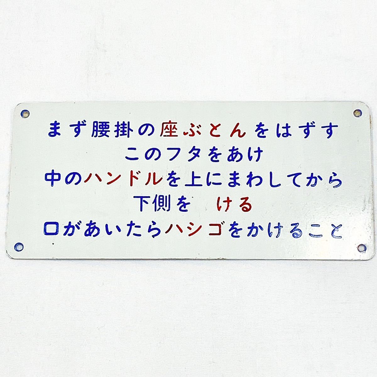 トレたび - 鉄道 専用線 私鉄 JR 鉄道写真雑記帳-5（国鉄 海外） 乗って