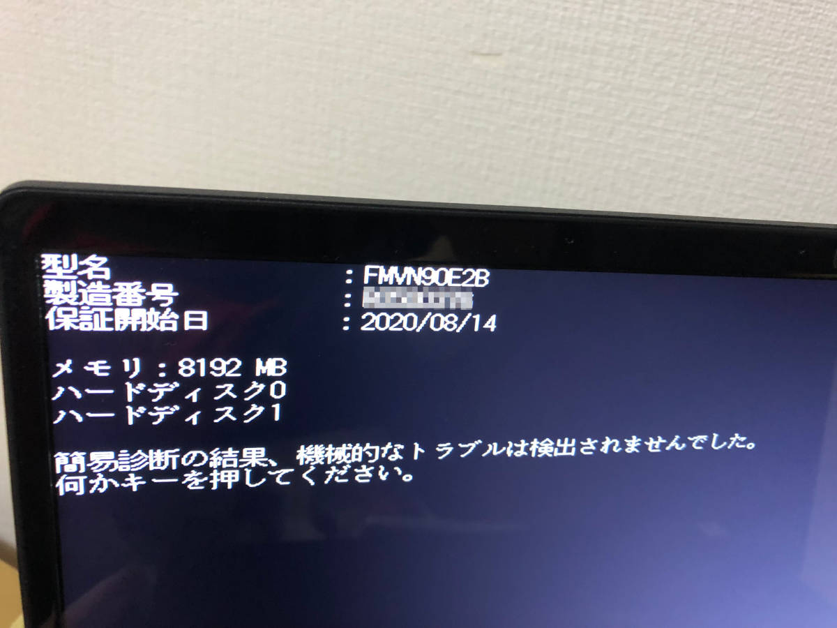 ノートパソコン すぐ使える大画面17.3型HPノートPC 良好 高速SSD 高性能