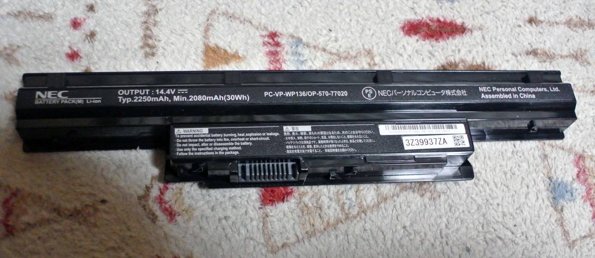 PC-VP-WP136 NEC純正 バッテリー　