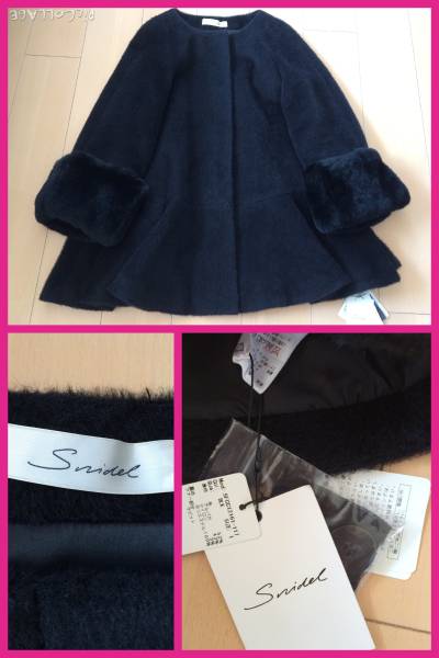 snidel ラビットファーAラインコート