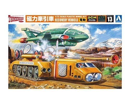 サンダーバード ぬいぐるみ 10体セット 記念商品一覧 | サンダーバード