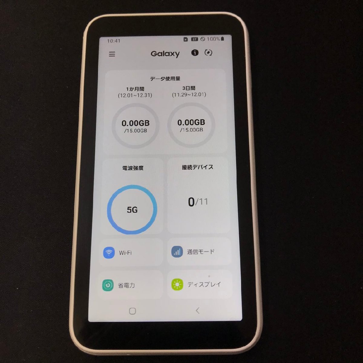 YXS589-1☆中古品☆初期化済み Galaxy ギャラクシー 5G Mobile Wi-Fi