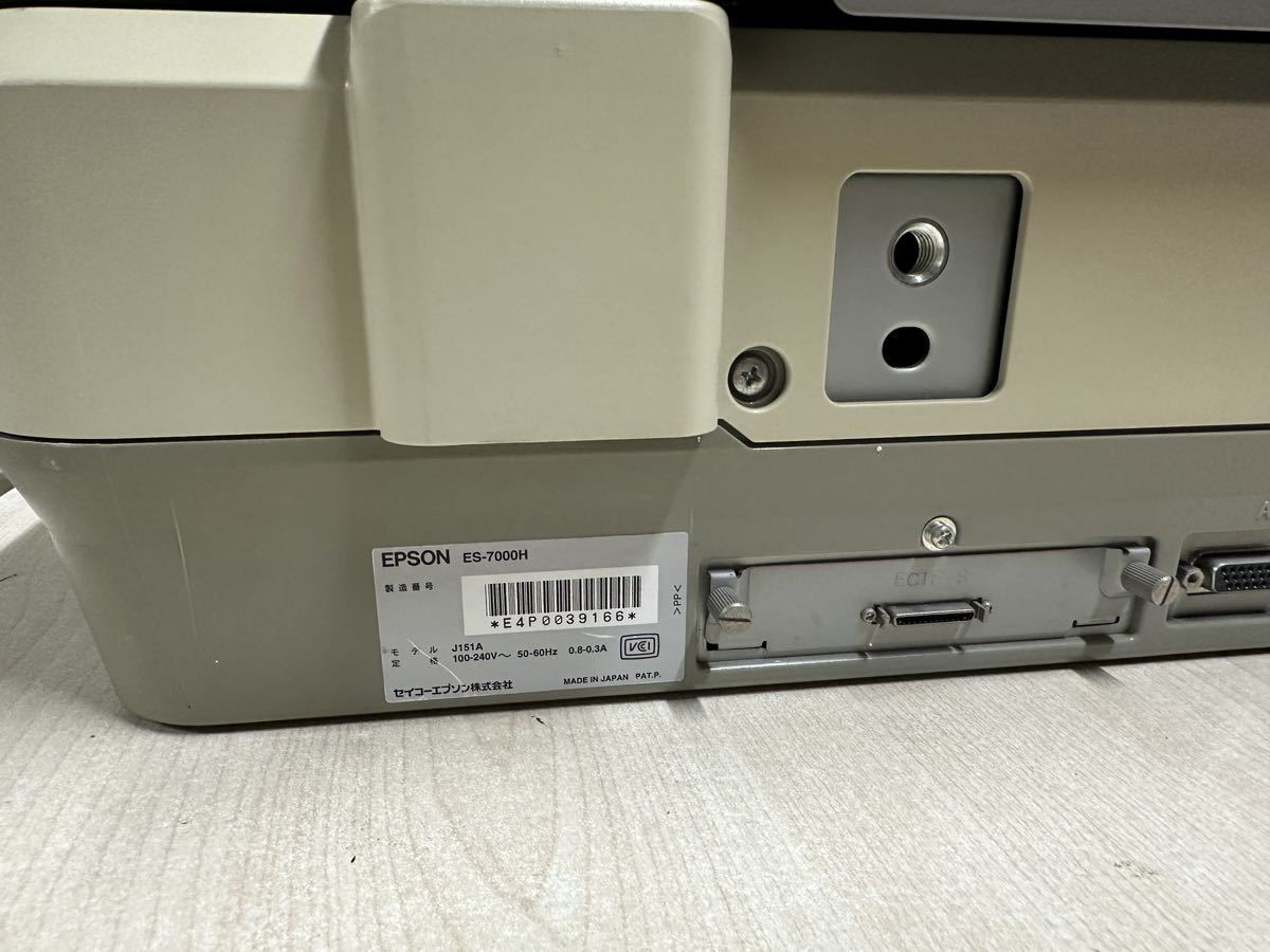 EPSON ES-7000H A3 フラットベッドスキャナー ES-7000H EPSON Offirio