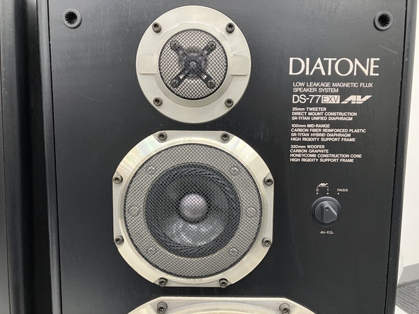 DIATONE DS-77EXV 3ウェイ スピーカー ペア ダイアトーン 音響機器