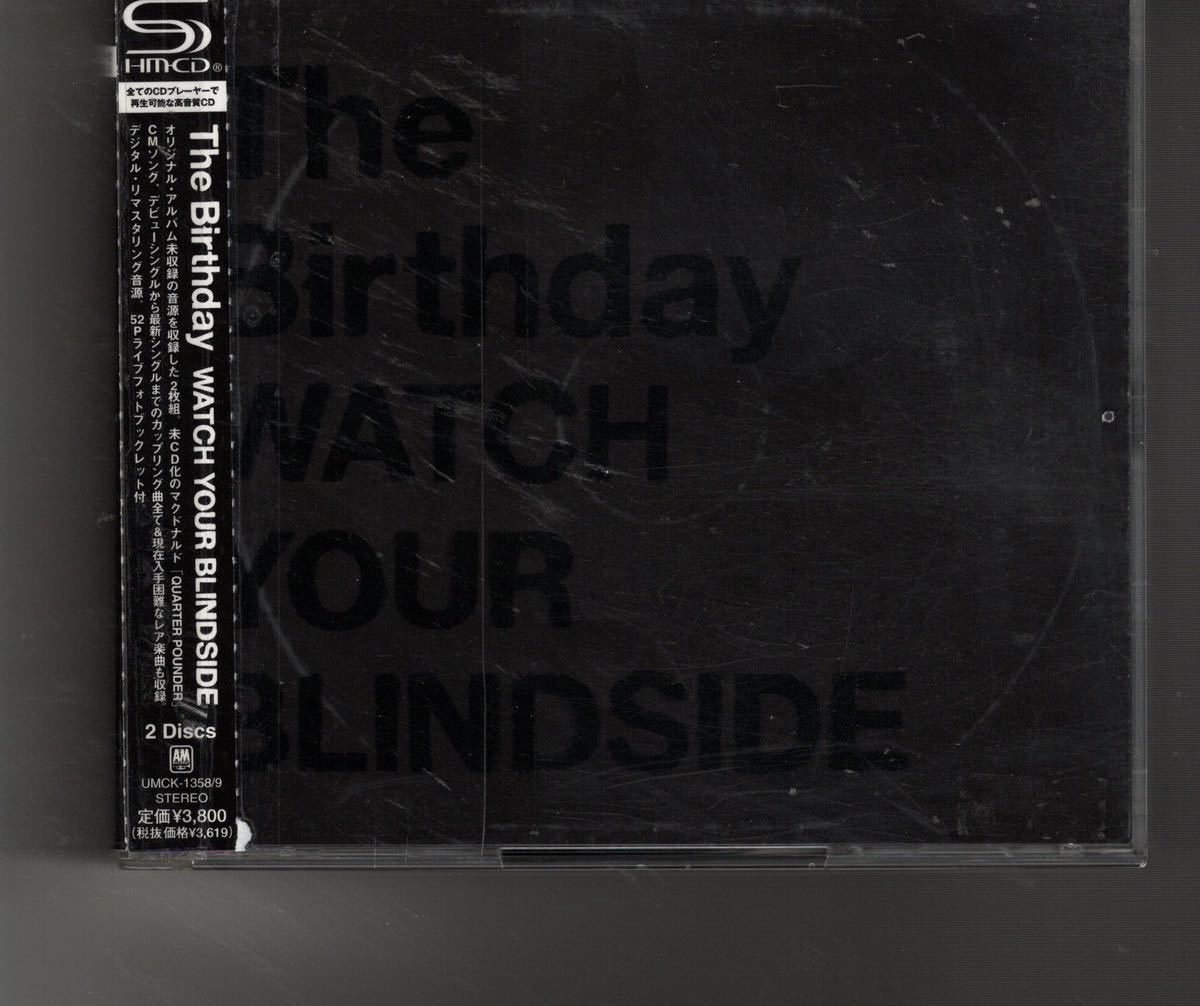 サカナクション シンシロ LP盤（廃盤）