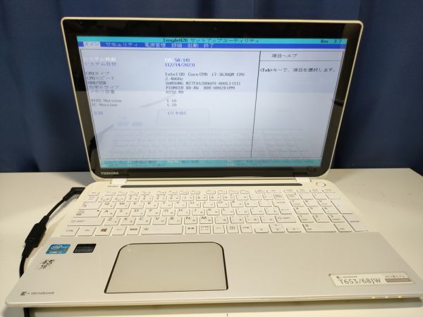 一部ジャンク】東芝 dynabook T653/68JW i7仕様(CPU等欠品) BIOS起動可能
