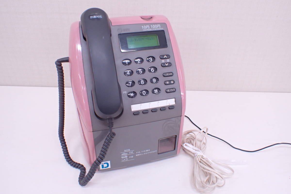 NTT 公衆電話 PテレホンS R97-0011-1 ピンク電話 1998年3月製造 電話機 
