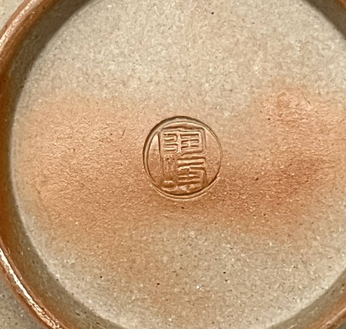 伝統工芸 工芸品 工芸美術 ＊備前焼 木村陶峰 陶峰造 火襷 煎茶器揃