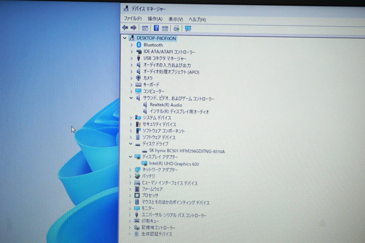 HP ProBook 450 G6《第8世代 Core i5 8265U 1.60GHz / 8GB / SSD 256GB 