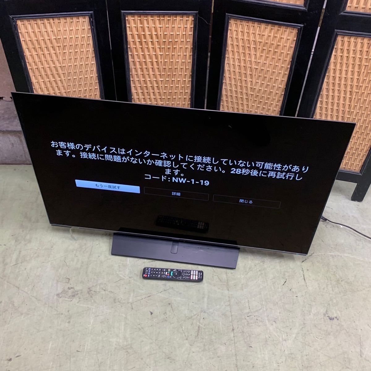 □【売り切り】2021年製！Panasonicパナソニック VIERAビエラ 有機EL 